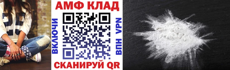 где продают mega рабочий сайт АМФЕТАМИН 98% Бор