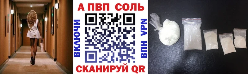 Alpha-PVP СК КРИС Бор
