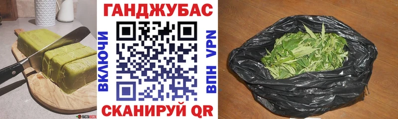 Печенье с ТГК конопля  Бор 
