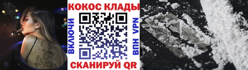 купить наркотик  Бор  Кокаин Боливия 