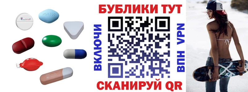 купить закладку  Бор  ЭКСТАЗИ DUBAI 