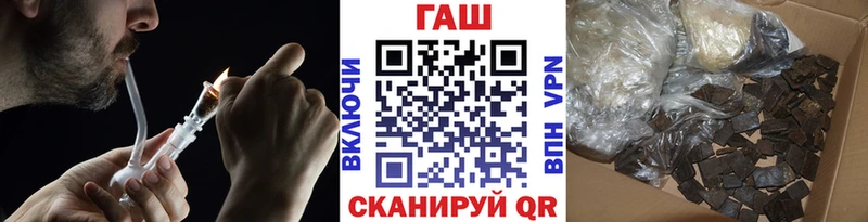 ГАШ убойный  Бор 