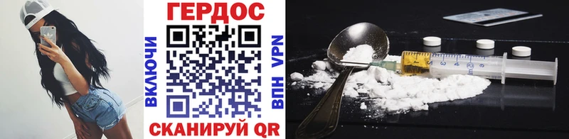 Героин Афган  blacksprut зеркало  это официальный сайт  Бор 