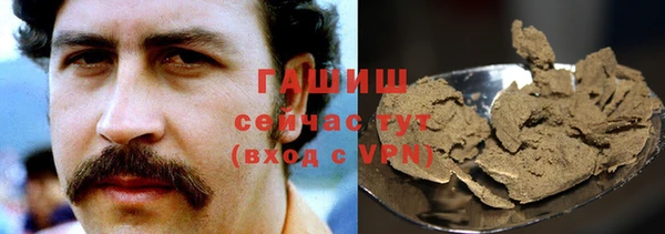 ALPHA-PVP Белокуриха