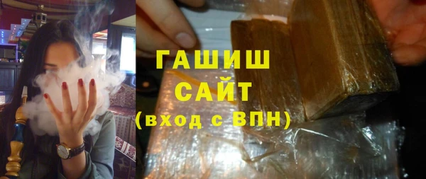 ALPHA-PVP Белокуриха