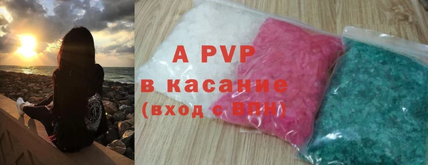 ALPHA-PVP Белокуриха