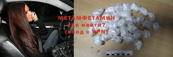 ALPHA-PVP Белокуриха