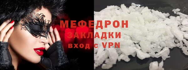 ПСИЛОЦИБИНОВЫЕ ГРИБЫ Богородицк