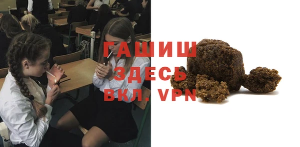 синтетический гашиш Армянск