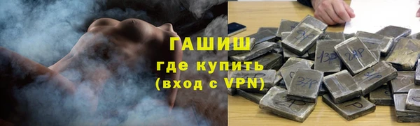ALPHA-PVP Белокуриха