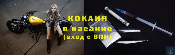 ALPHA-PVP Белокуриха