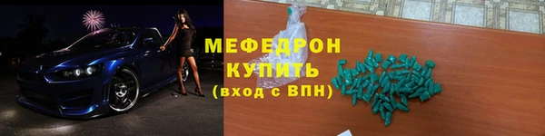 ALPHA-PVP Белокуриха