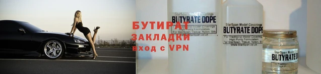 ALPHA-PVP Белокуриха