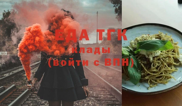 индика Беломорск