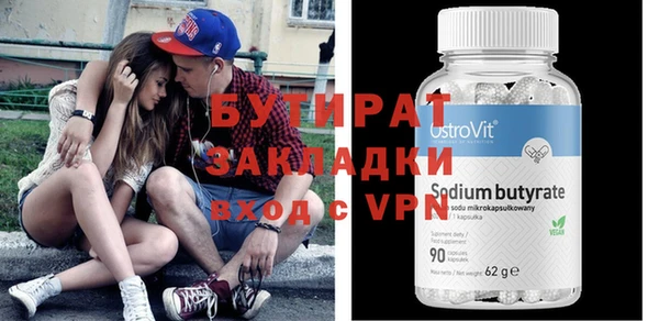 ALPHA-PVP Белокуриха