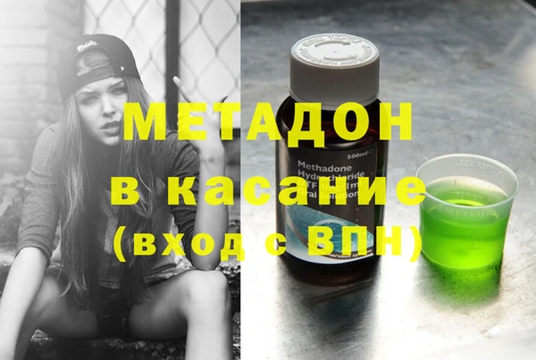 ПСИЛОЦИБИНОВЫЕ ГРИБЫ Богородицк