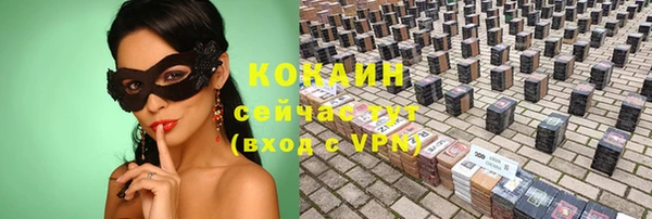 ешки Белоозёрский