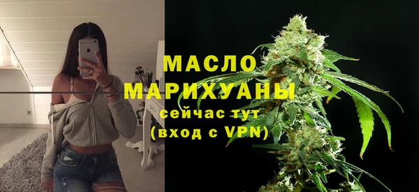 ALPHA-PVP Белокуриха