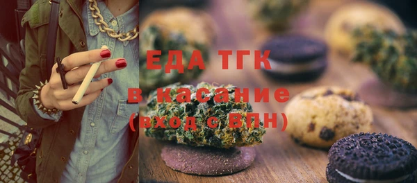 ALPHA-PVP Белокуриха