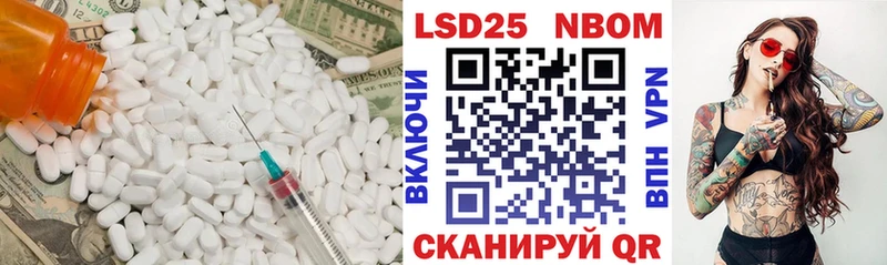 Лсд 25 экстази ecstasy  Бор 