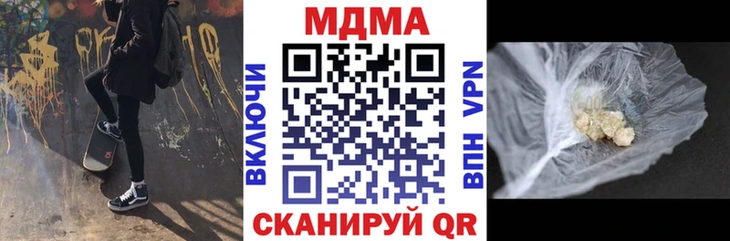 MDMA молли mega ТОР Бор