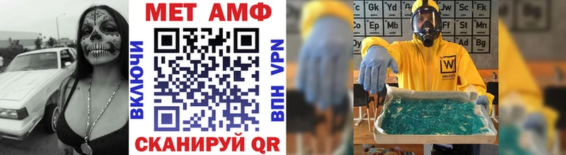 Метамфетамин Methamphetamine  Бор 