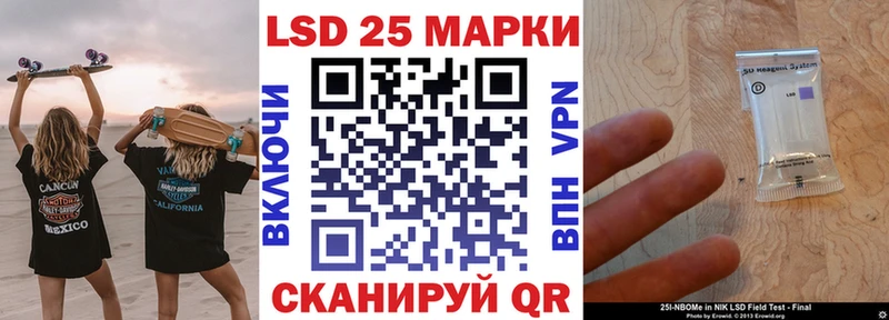 Марки 25I-NBOMe 1,5мг  продажа наркотиков  Бор 